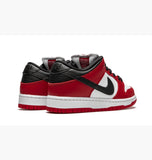 DUNK SB PRO